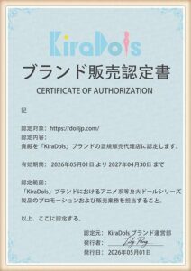 Kiradols Doll certification jp