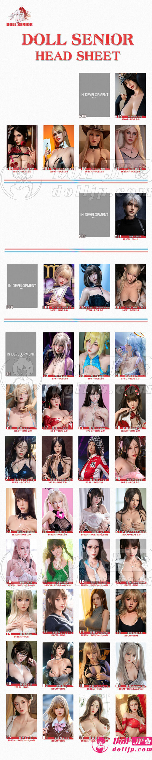 DollSenior-Head List-6.1-JP