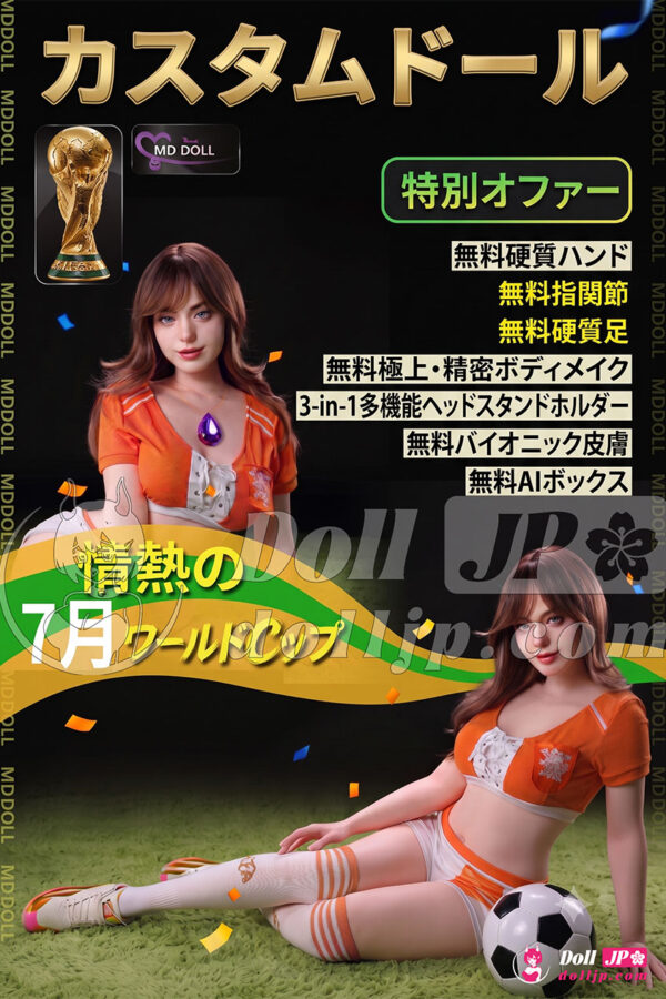 MD Doll シリコンラブドール特別キャンペーン-20260701
