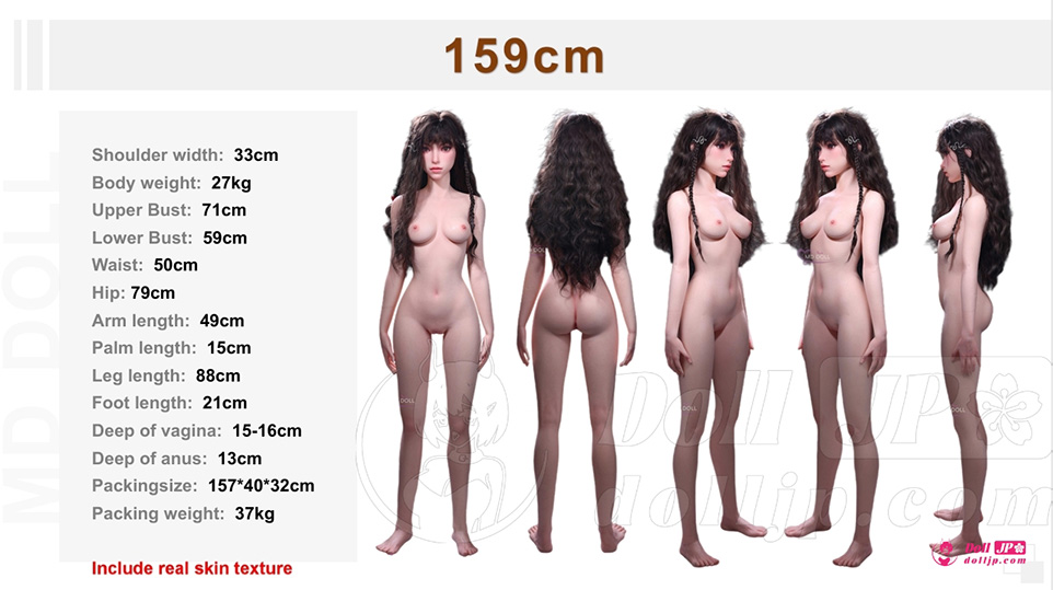 MDDoll-Body Size-159cm A cup-Big-jp