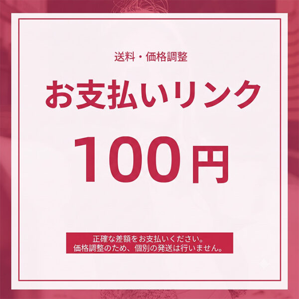 100jpy