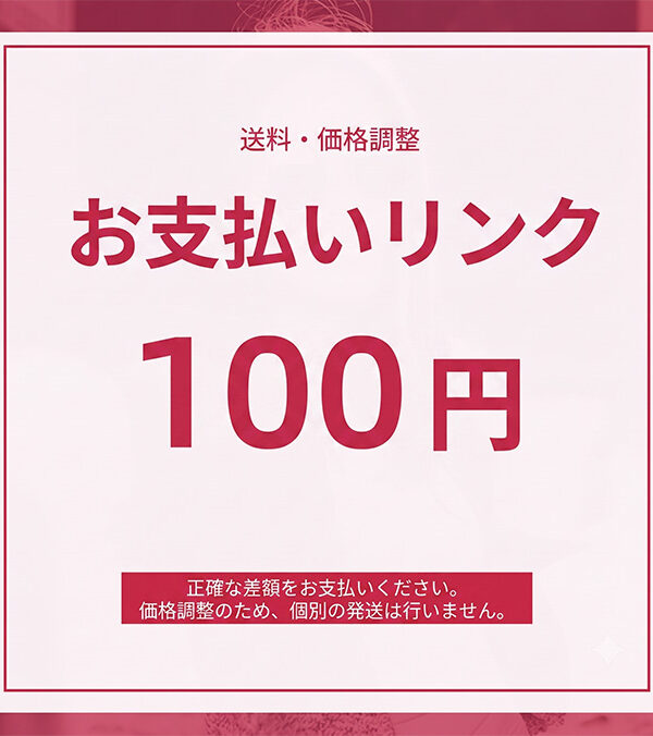 100jpy