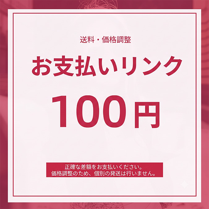 100jpy