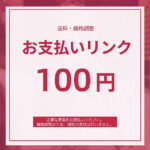 100jpy