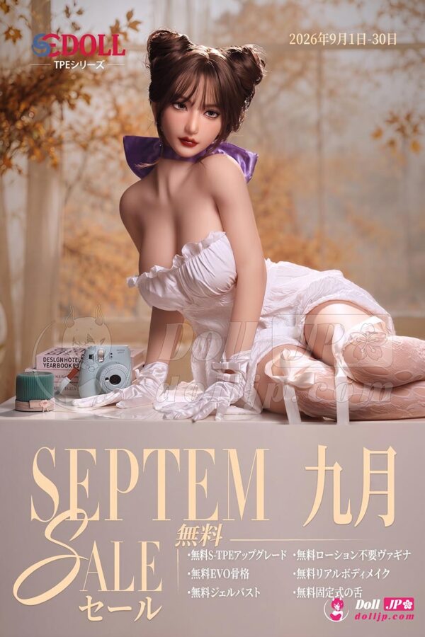 SEDoll シリコンラブドール限定セール情報-2026-tpe