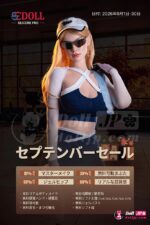 SEDoll シリコンラブドール限定セール情報-202609-silicone