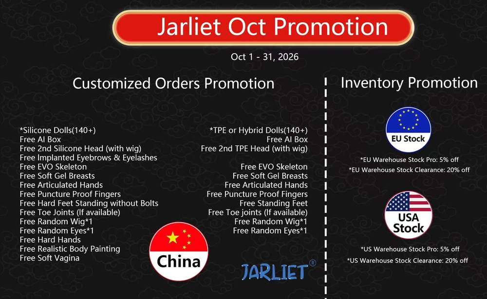 Jarliet-ラブドール特別キャンペーン-202608