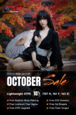 SEDoll Promotion Sale-202610
