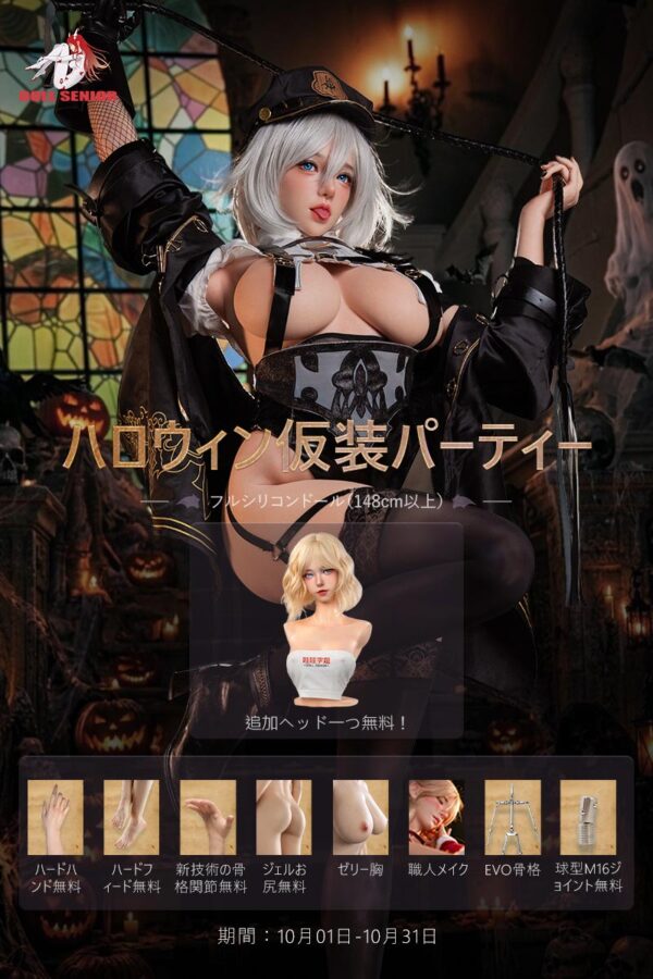 DollSenior シリコンラブドール | オーダーメイド製作＆限定セール情報 - 画像 (2)